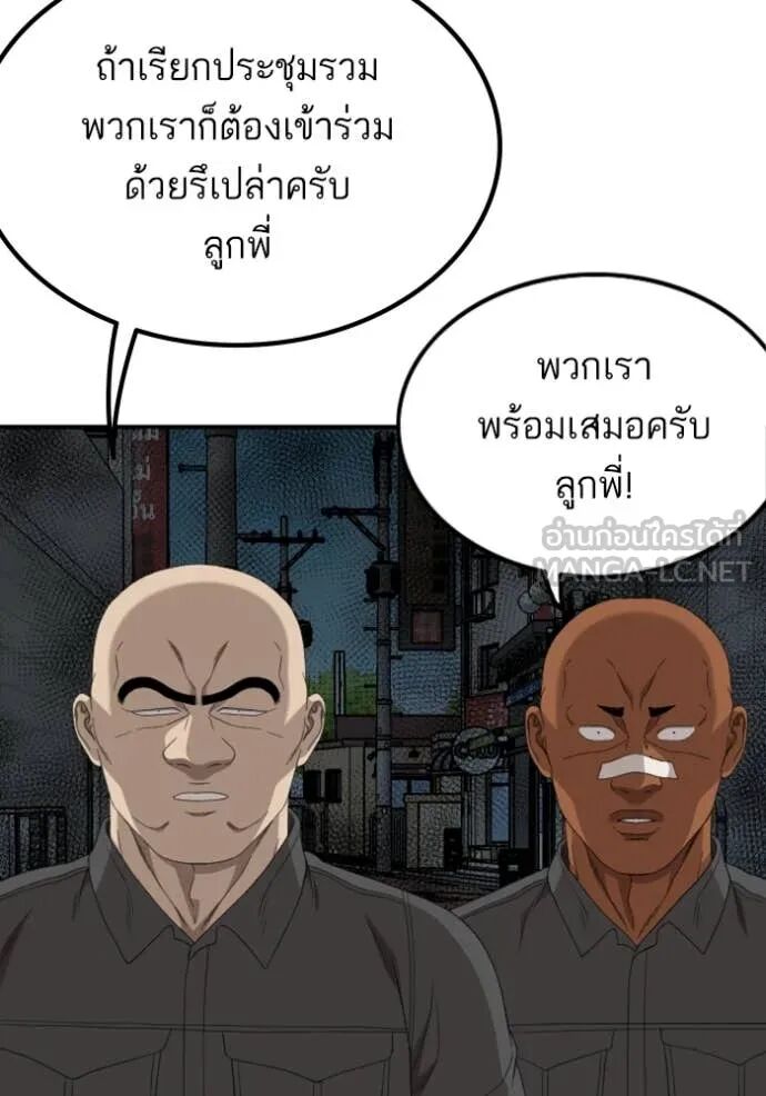 หน้า 78