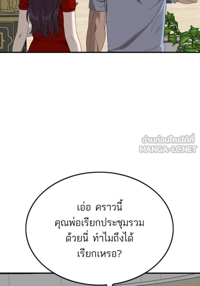 หน้า 87