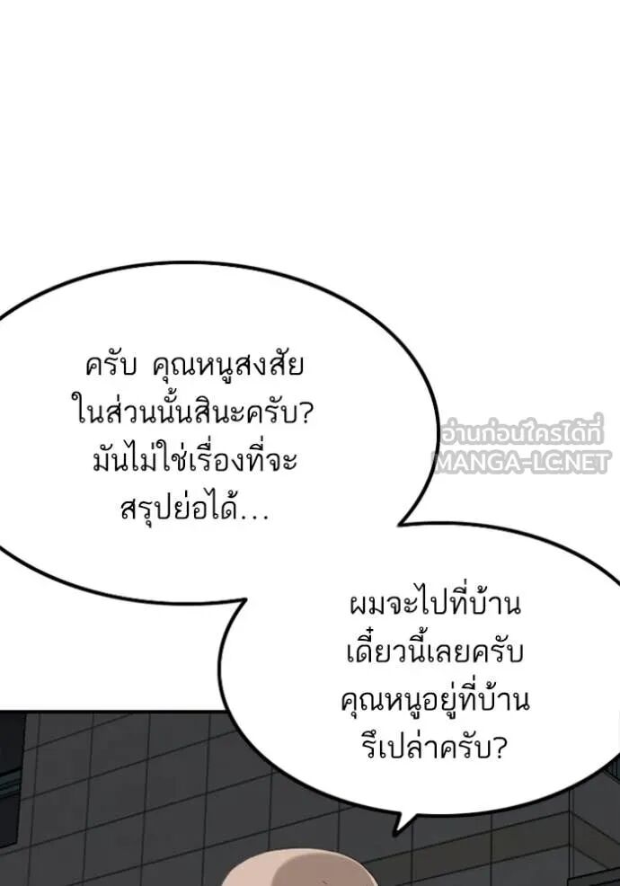 หน้า 89