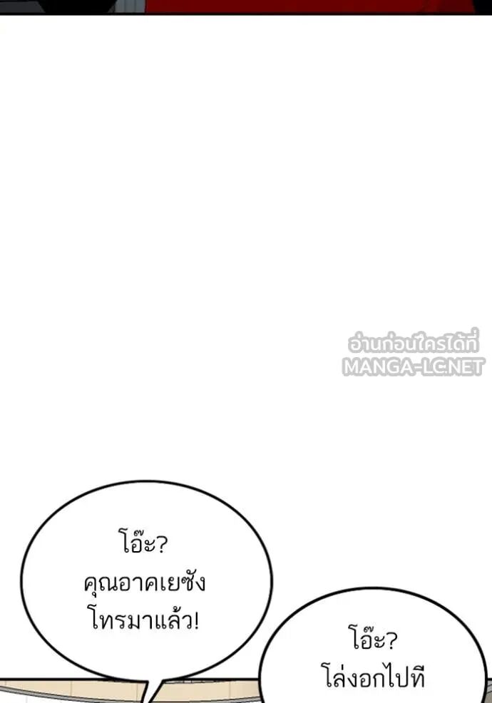 หน้า 84