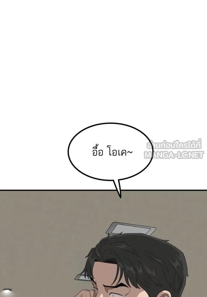 หน้า 95