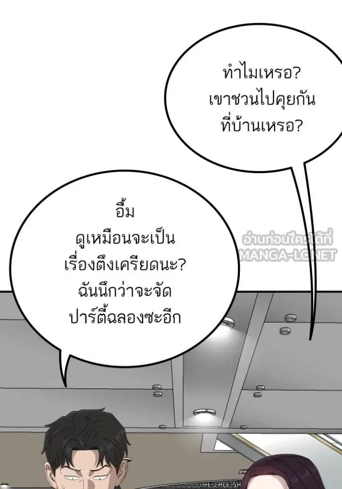 หน้า 97