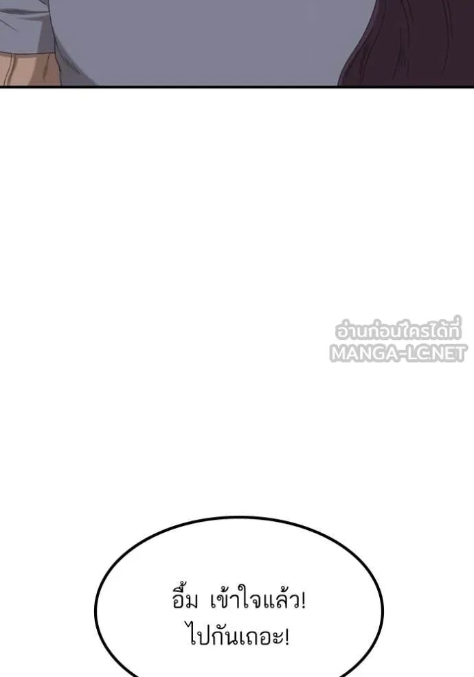 หน้า 100