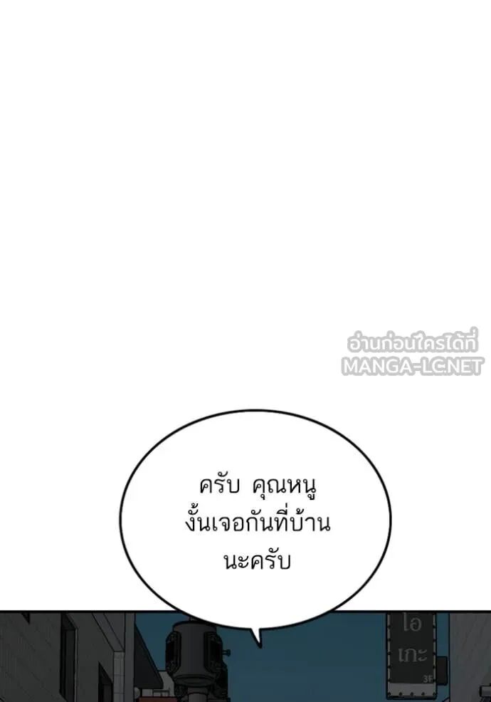 หน้า 93