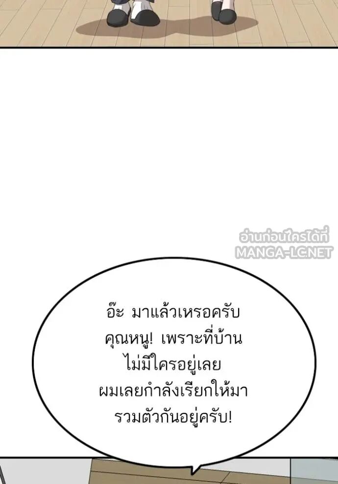 หน้า 105