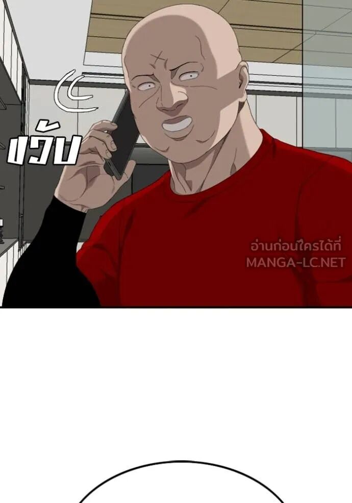 หน้า 106