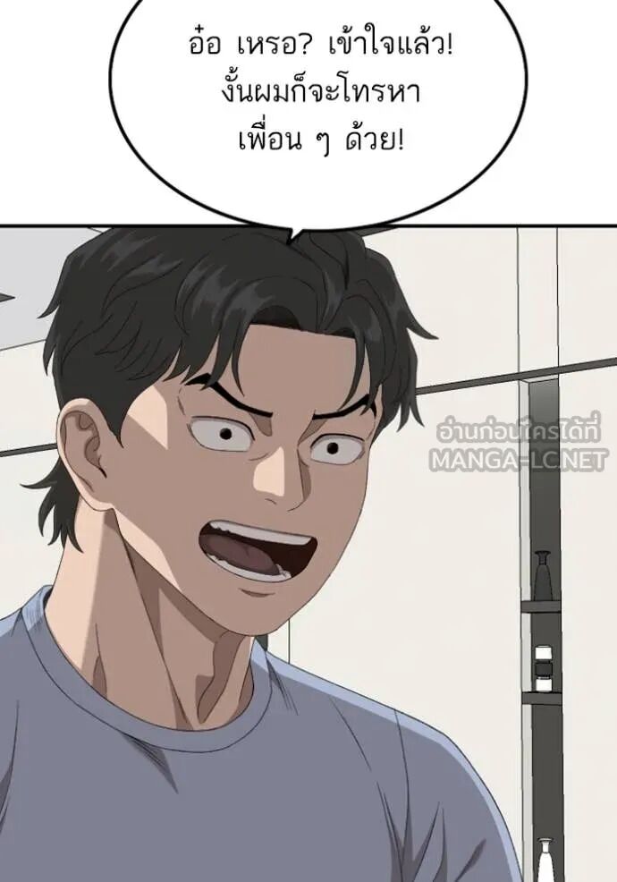 หน้า 107