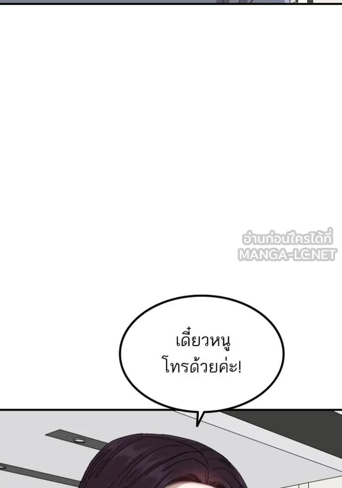 หน้า 108