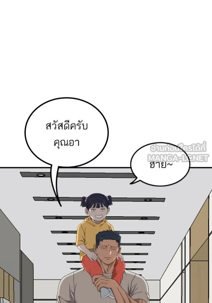หน้า 110