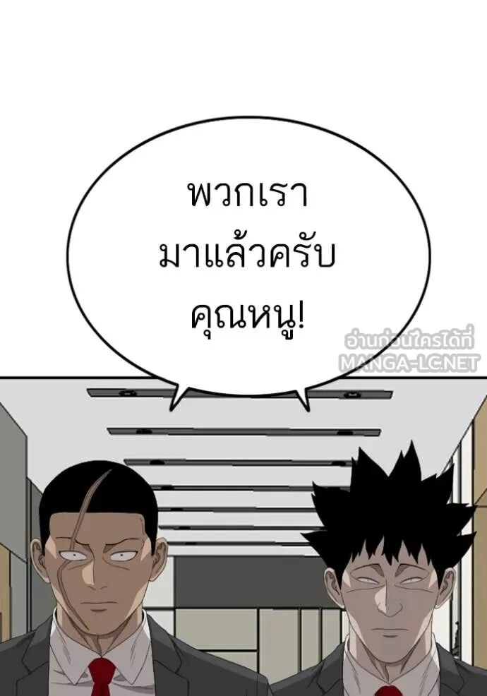 หน้า 116
