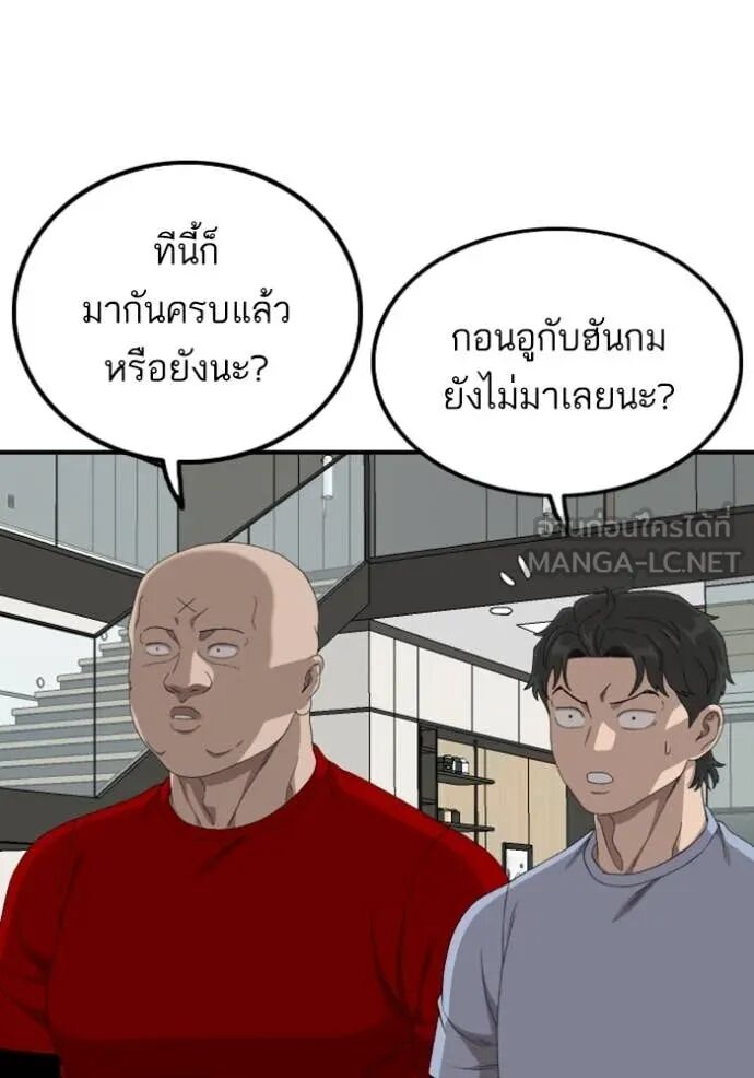 หน้า 118
