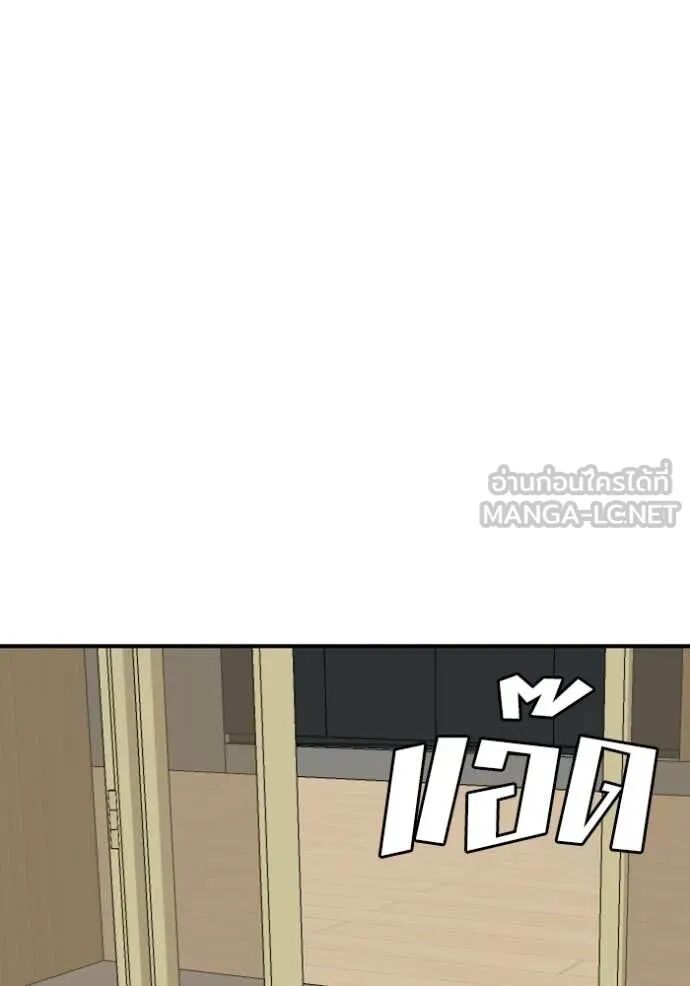 หน้า 112