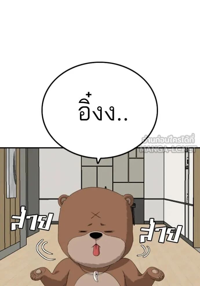 หน้า 125