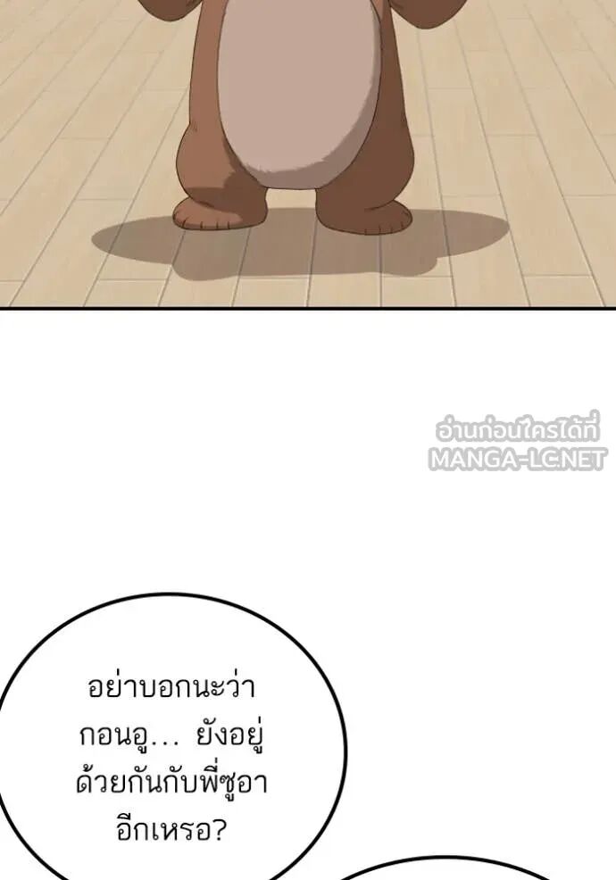 หน้า 126