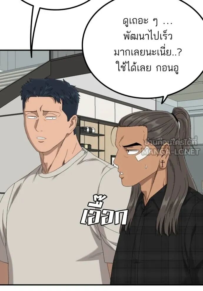 หน้า 127