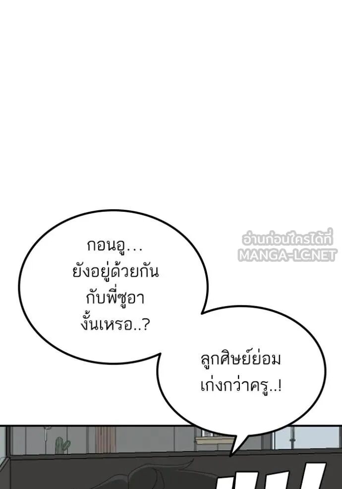 หน้า 128