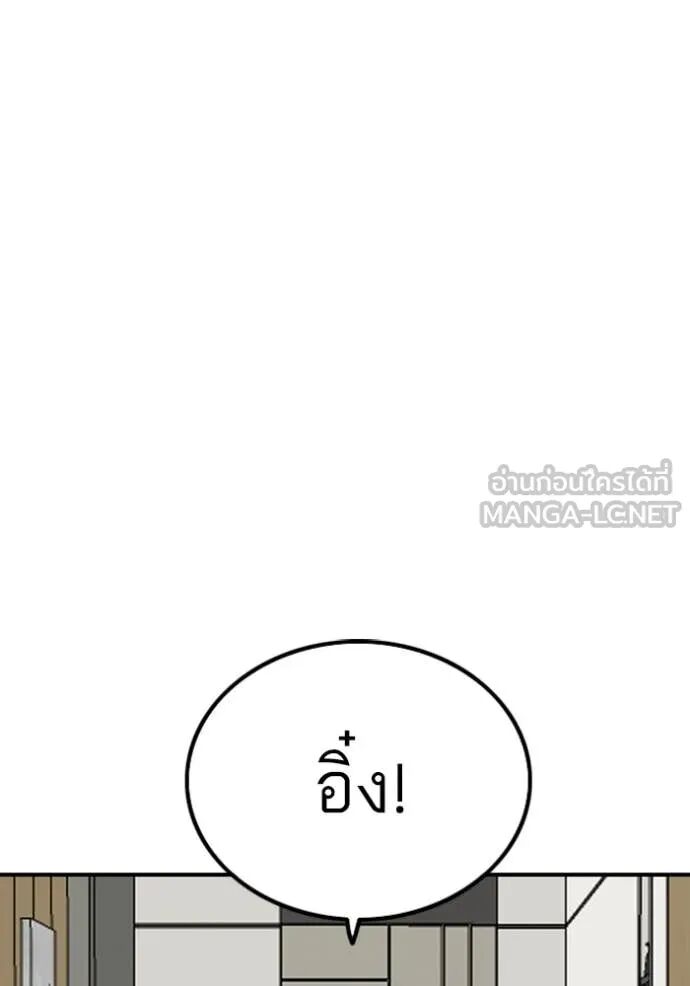 หน้า 121