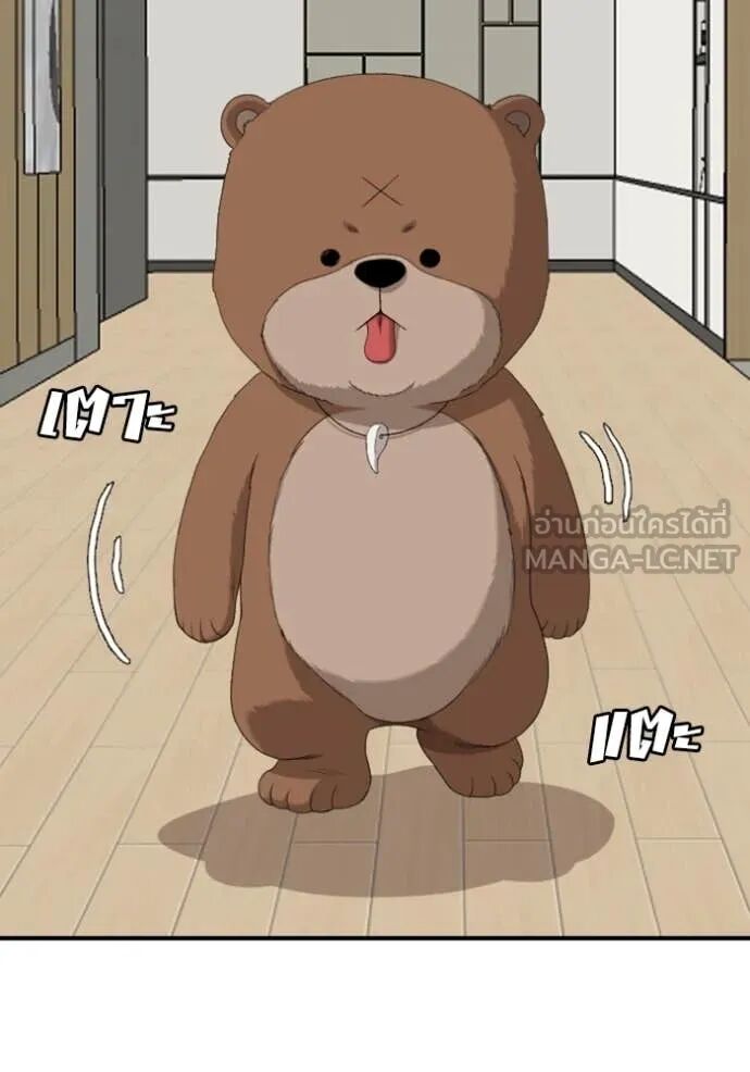 หน้า 122