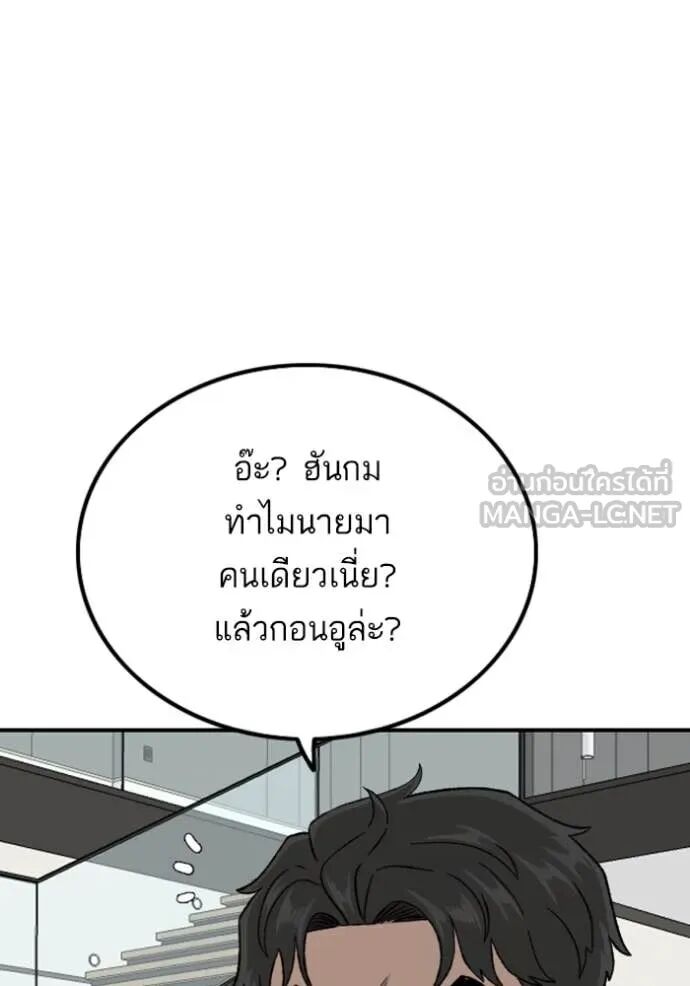 หน้า 123