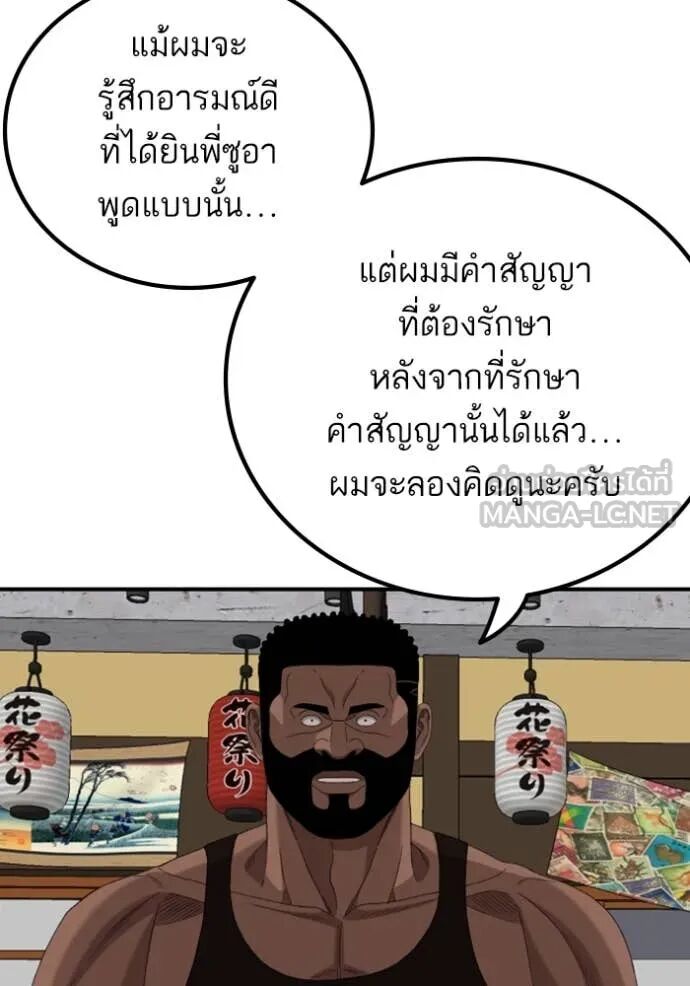 หน้า 135