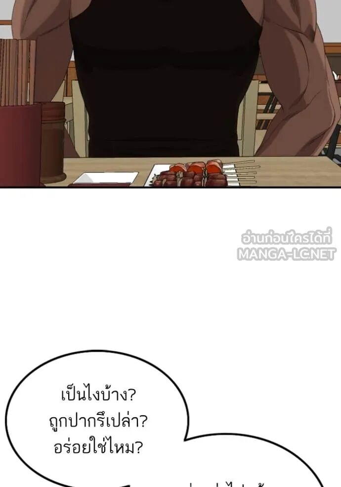 หน้า 136