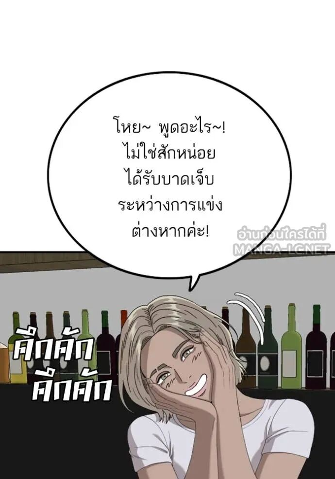 หน้า 138