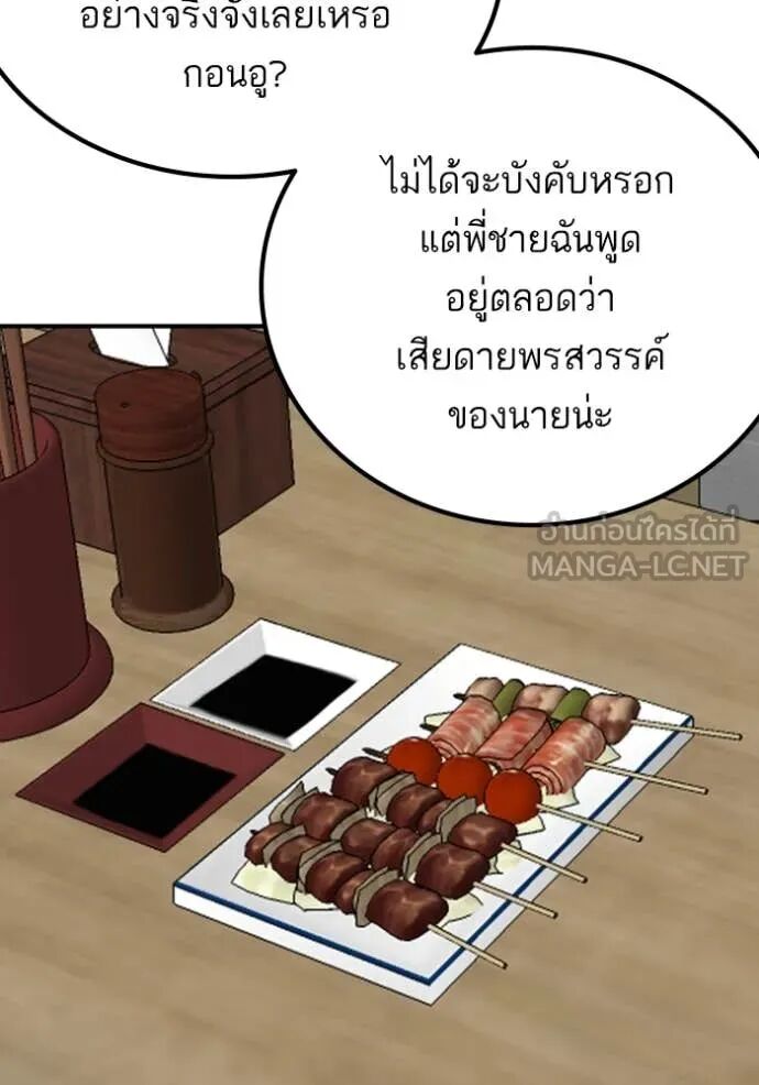 หน้า 132
