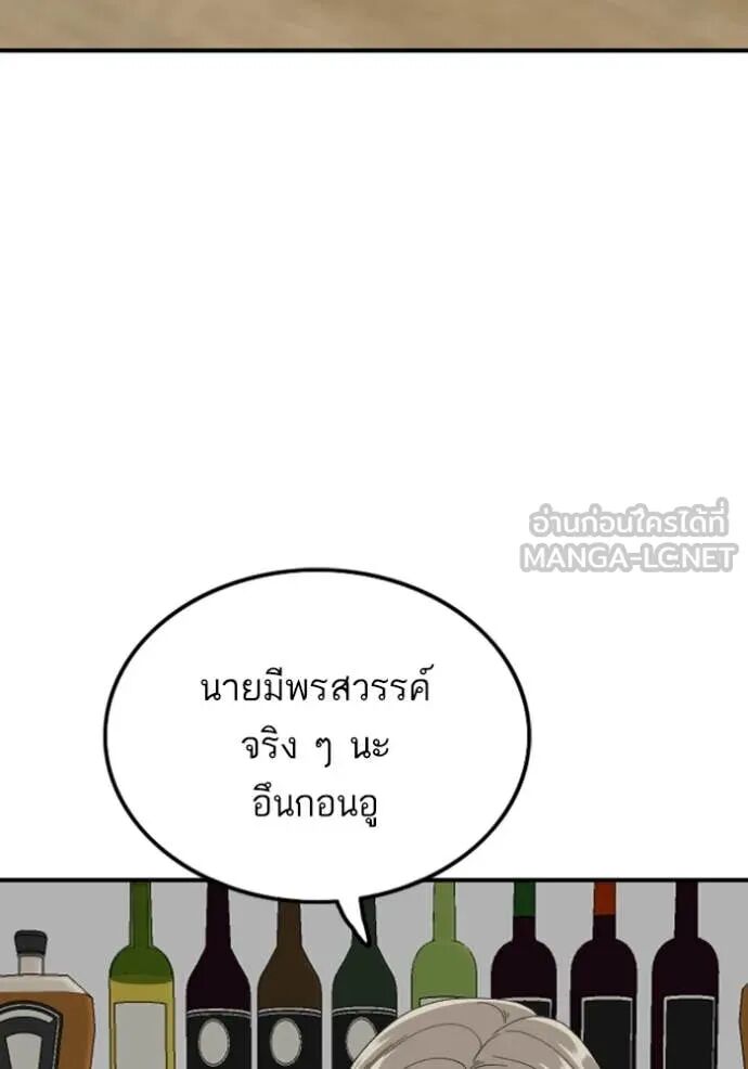 หน้า 133