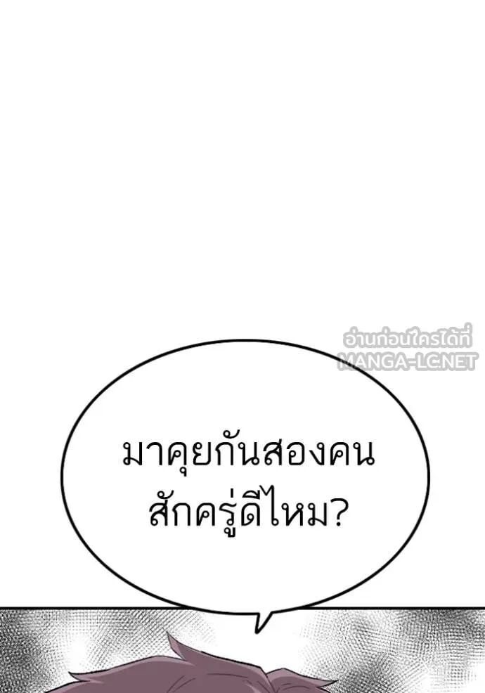 หน้า 146
