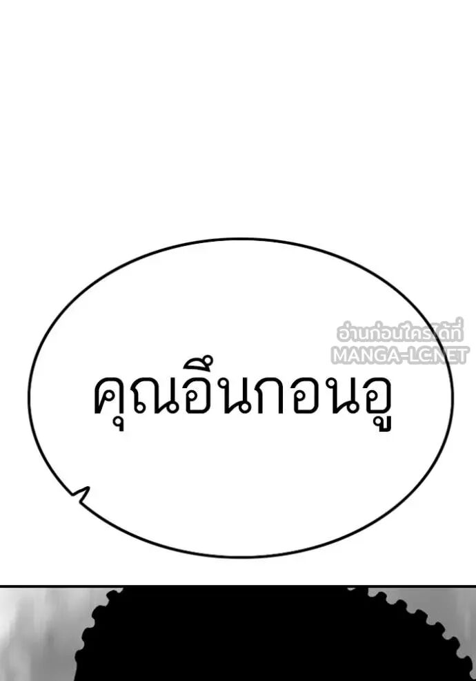 หน้า 148