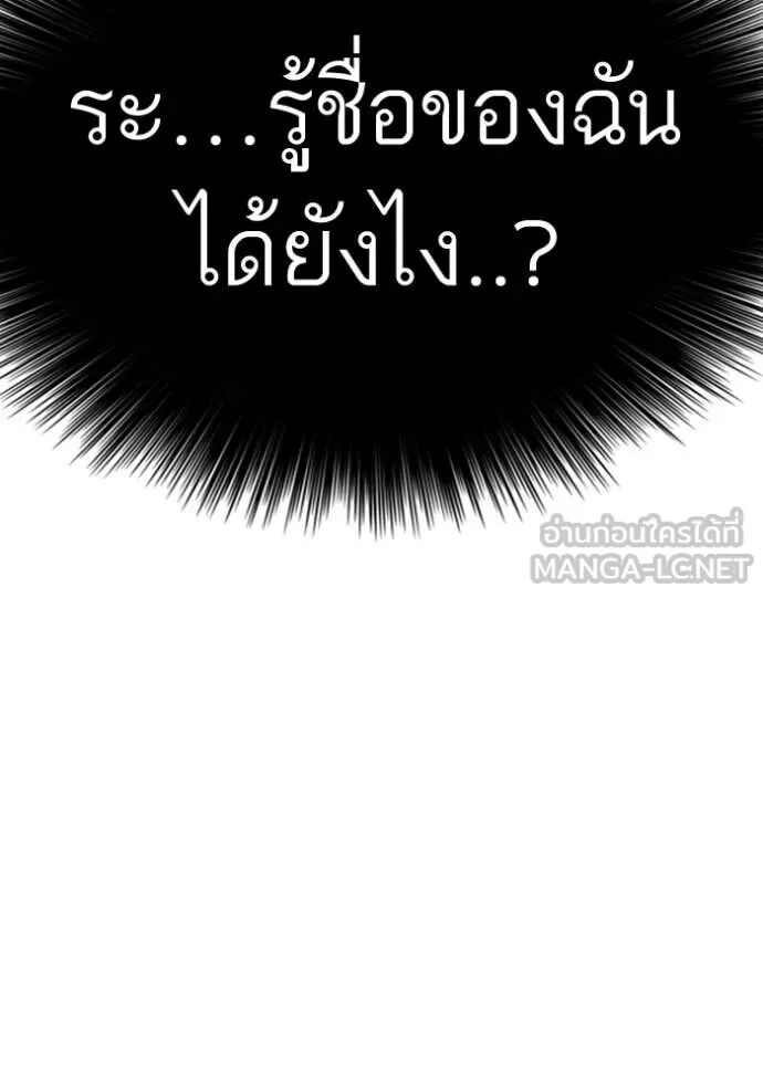 หน้า 150