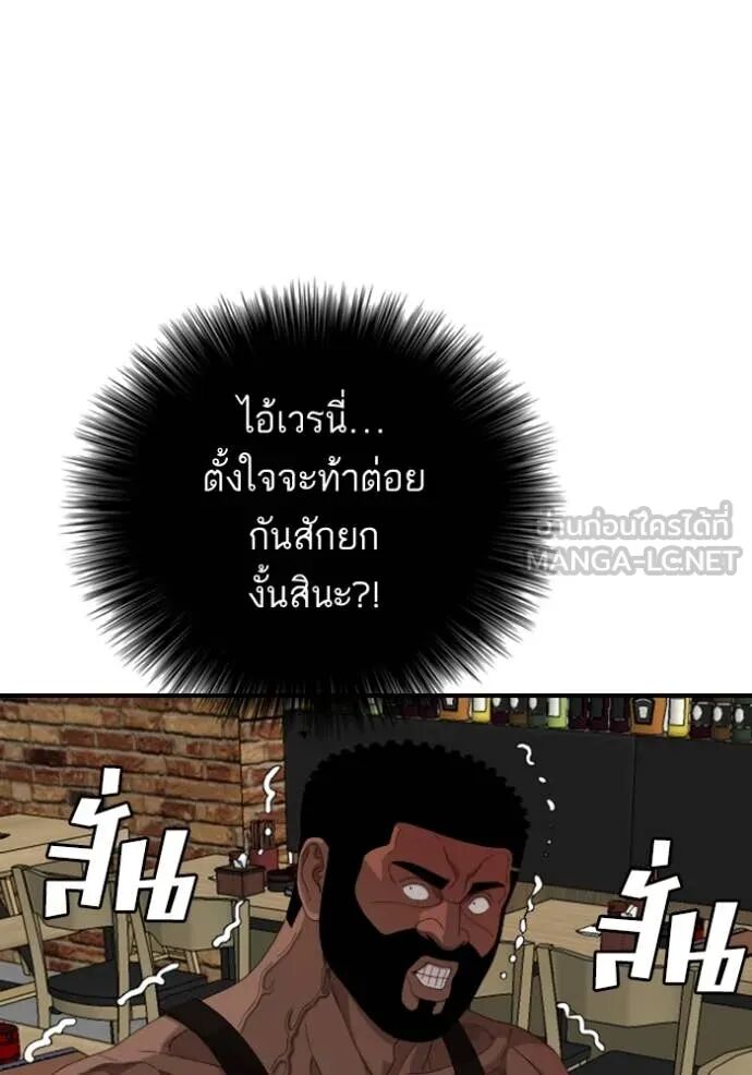 หน้า 141