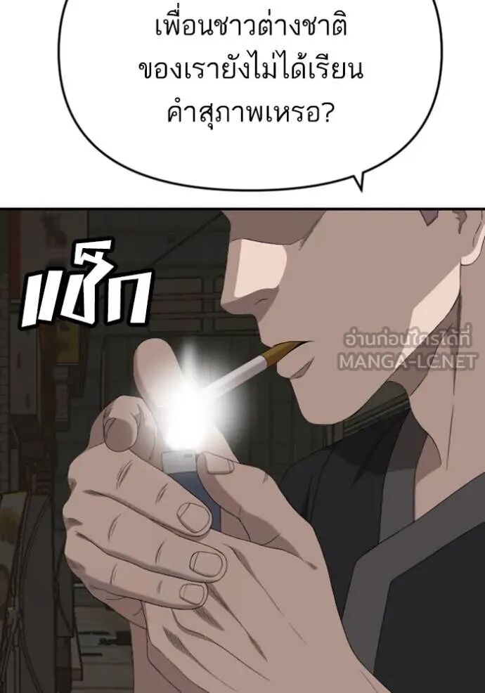 หน้า 78