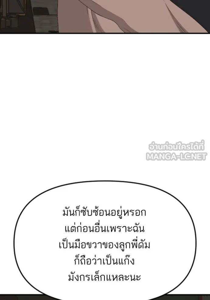 หน้า 79
