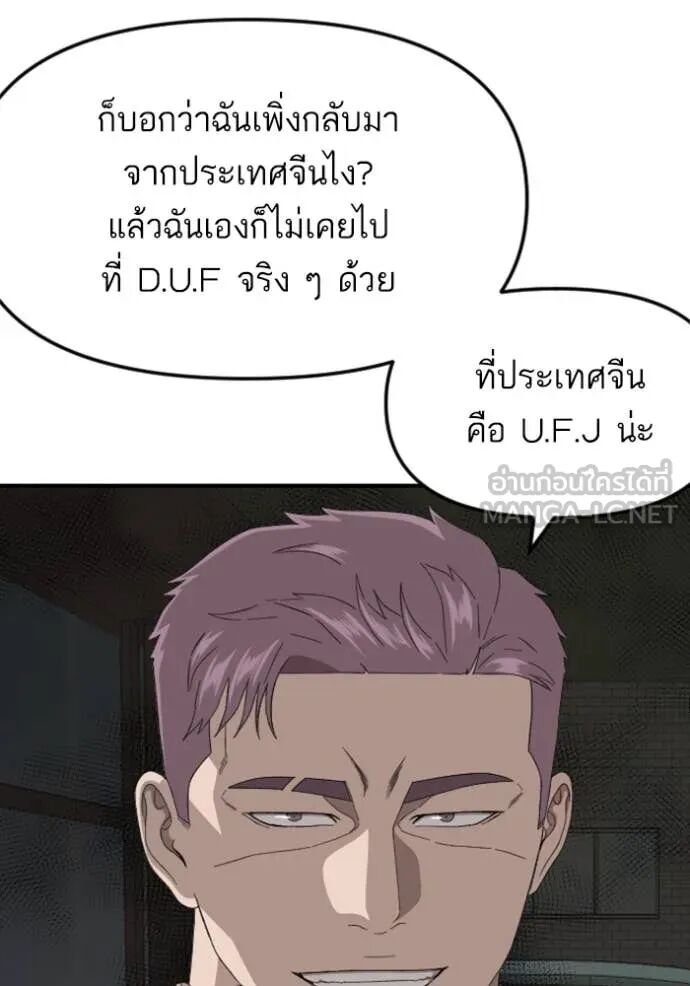หน้า 83