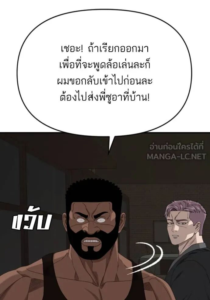หน้า 85