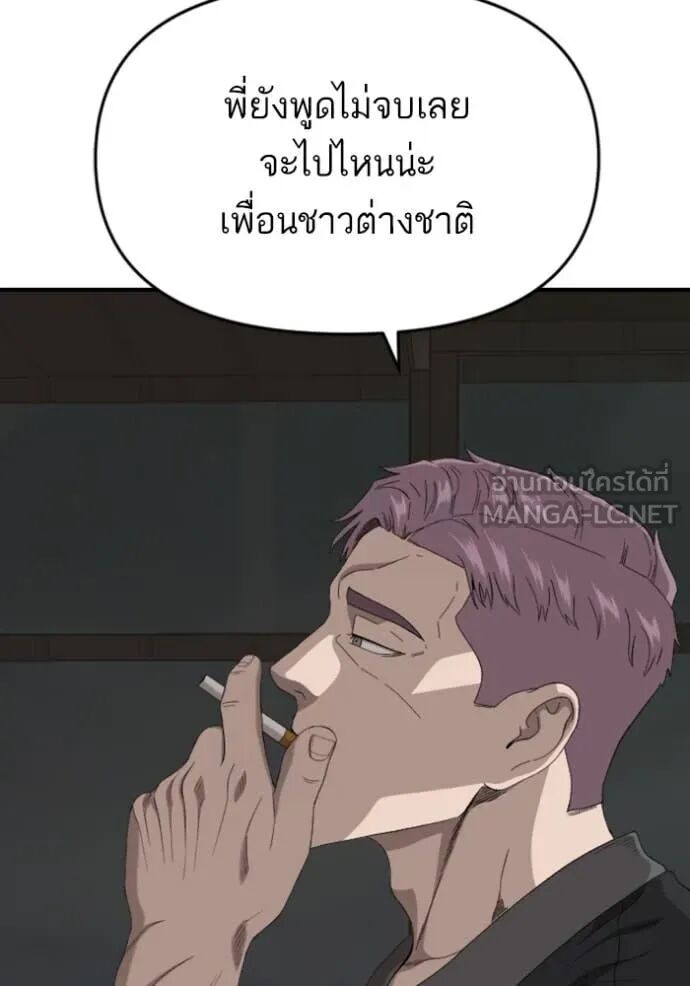 หน้า 87