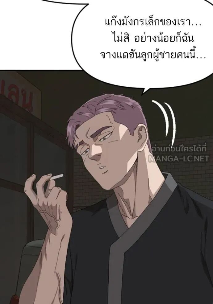 หน้า 93