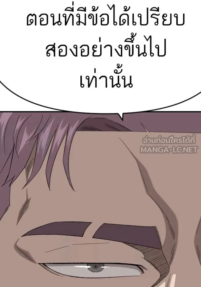 หน้า 95