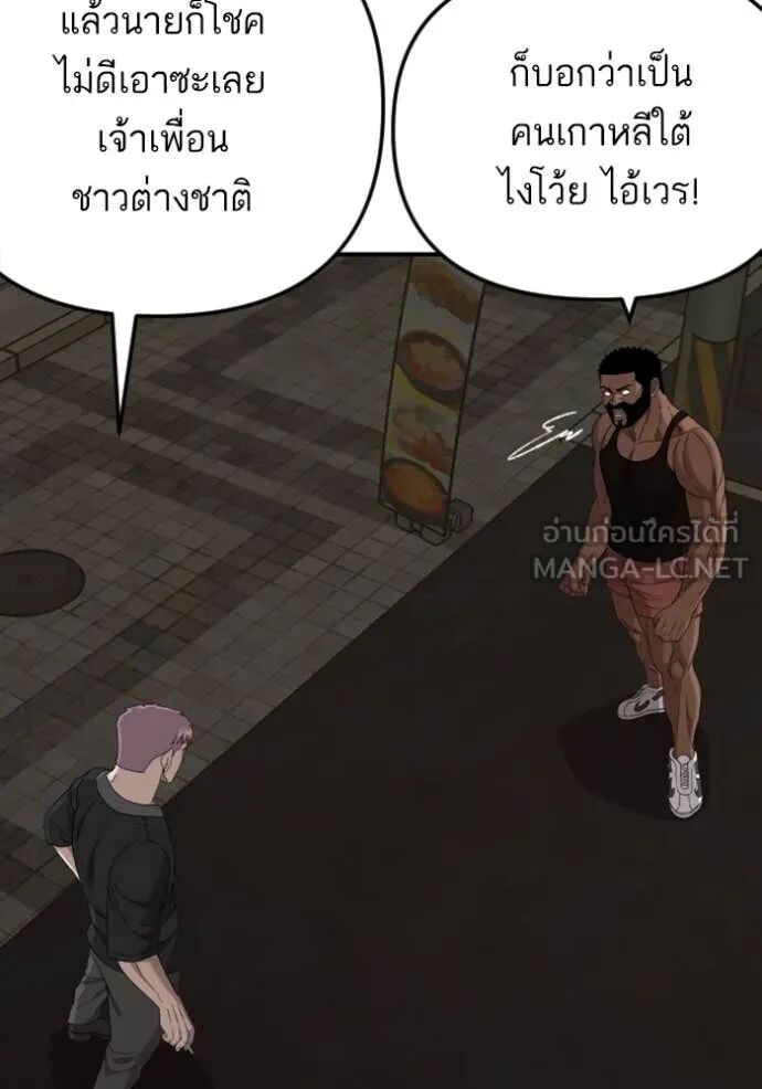หน้า 97