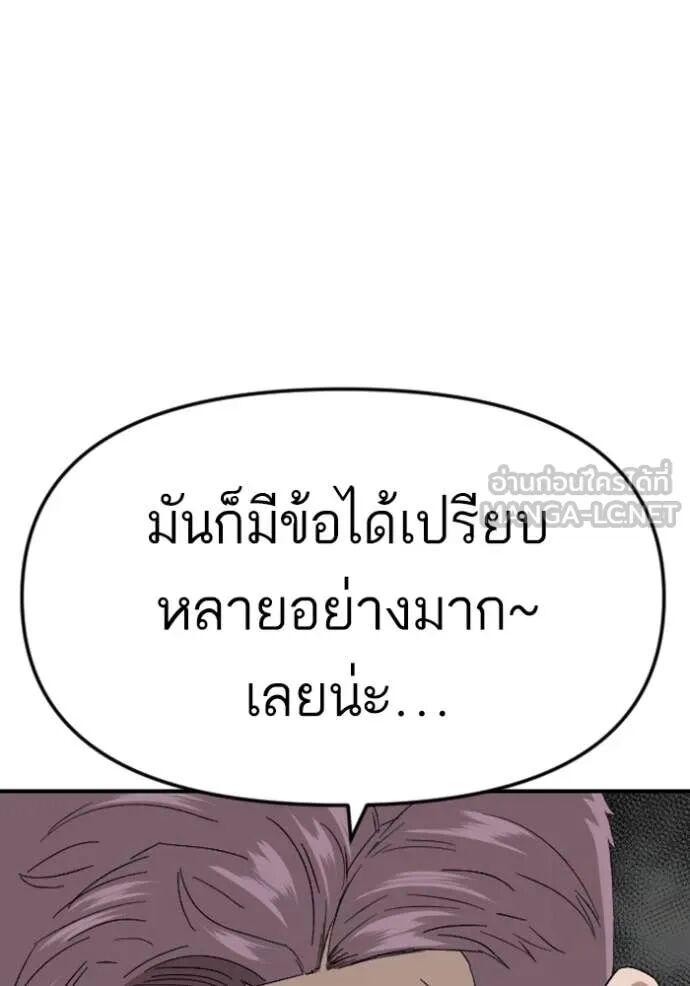 หน้า 100