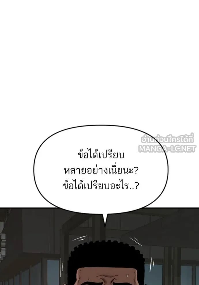 หน้า 102