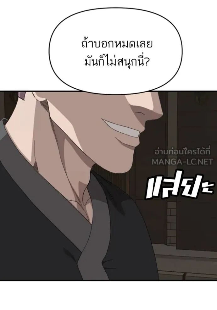 หน้า 104