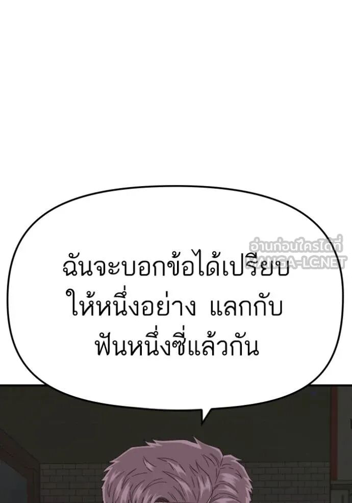 หน้า 105