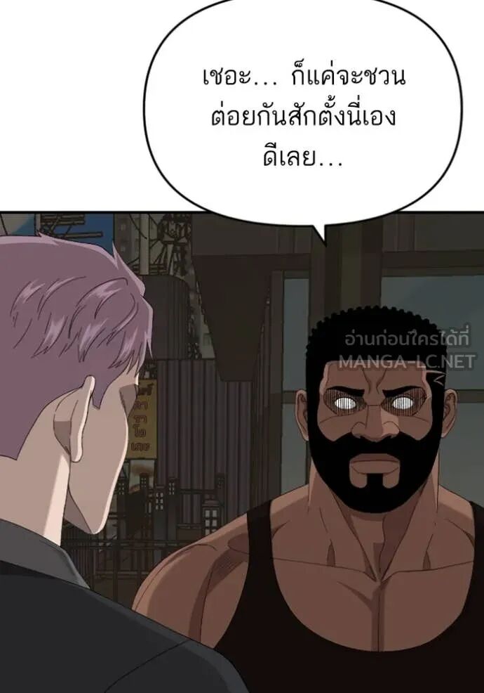 หน้า 108