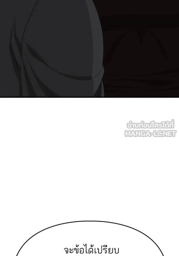 หน้า 109