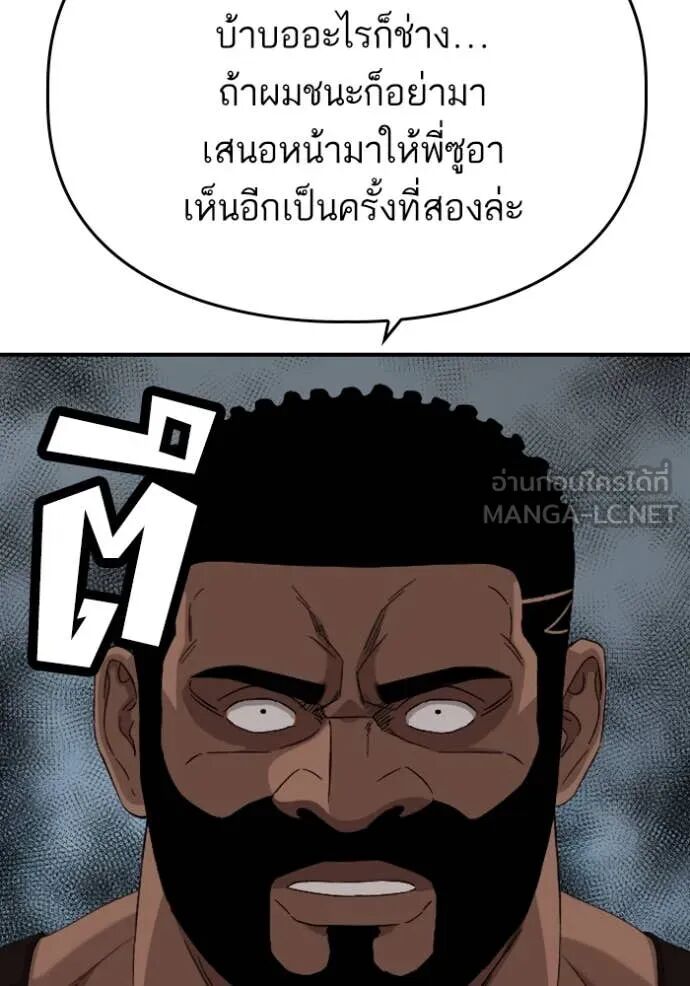 หน้า 110