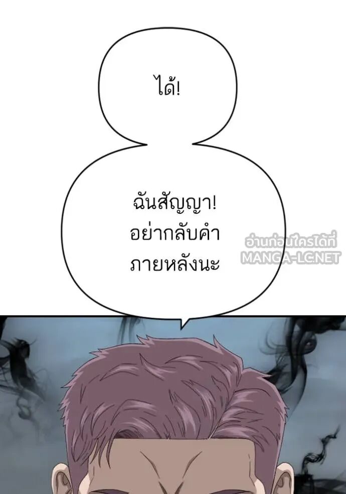 หน้า 112