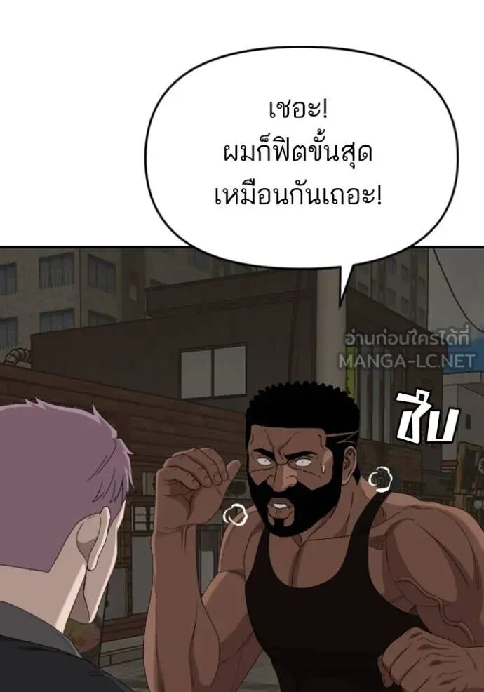 หน้า 115
