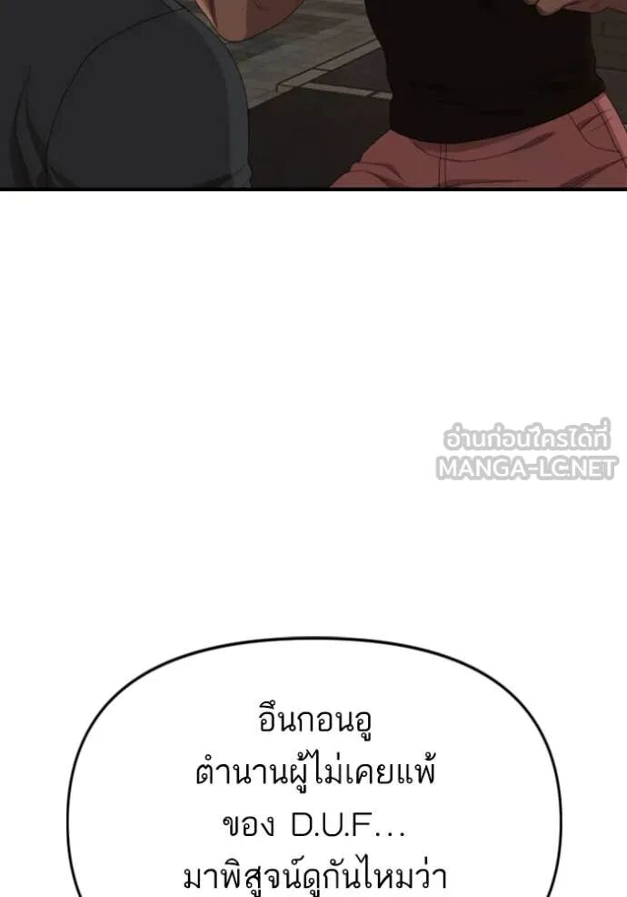 หน้า 116